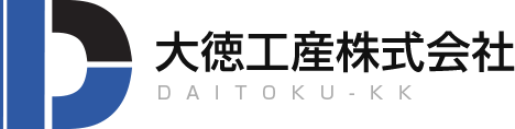 大徳工産株式会社